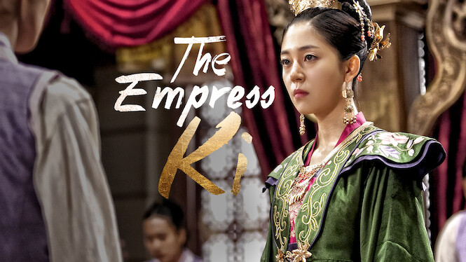 The Empress Ki