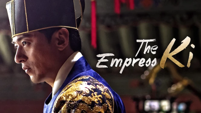 The Empress Ki