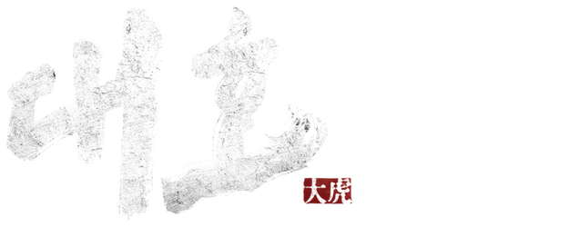 The Tiger logo