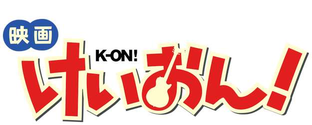 K-On! The Movie logo