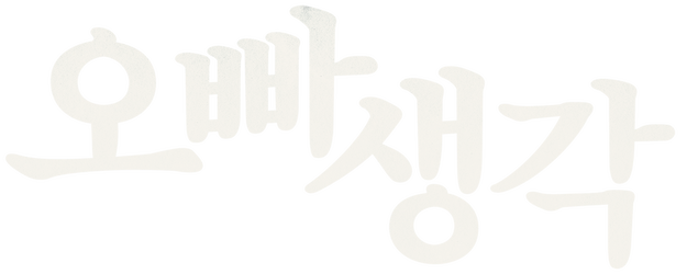A Melody to Remember logo