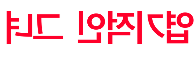 My Sassy Girl logo