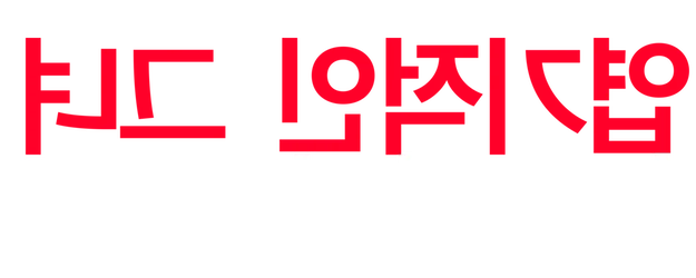 My Sassy Girl logo