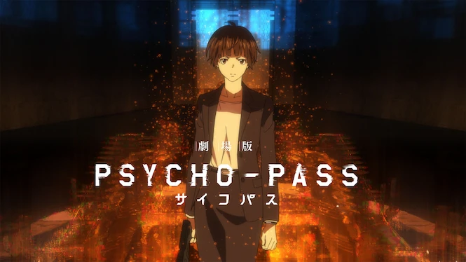 Psycho-Pass: The Movie