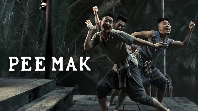 Pee Mak
