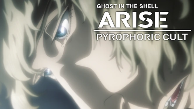 Ghost in the Shell: Arise - Alternative Architecture