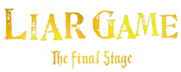 Liar Game: The Final Stage logo