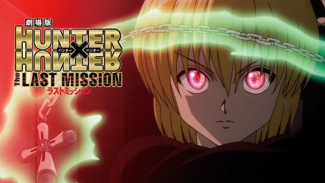Hunter x Hunter: The Last Mission