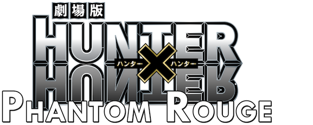 Hunter x Hunter: Phantom Rouge logo