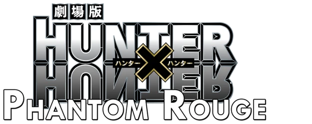 Hunter x Hunter: Phantom Rouge logo