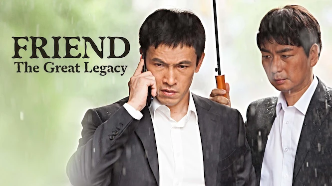 Friend: The Great Legacy