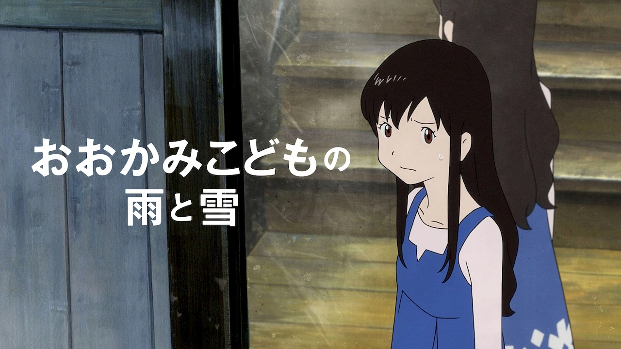 Wolf Children