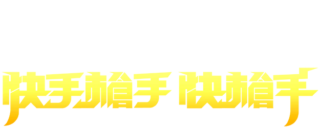 For A Few Bullets logo