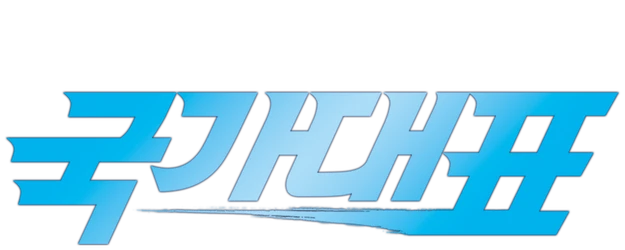Take Off logo