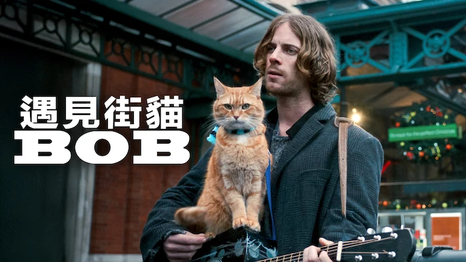 A Street Cat Named Bob