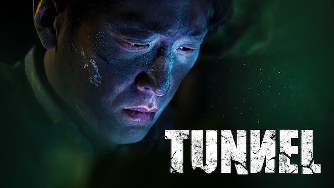 Tunnel