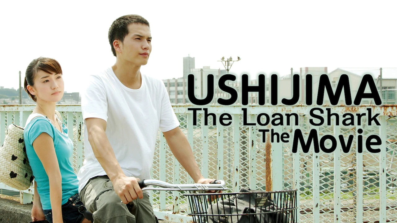 Ushijima The Loan Shark