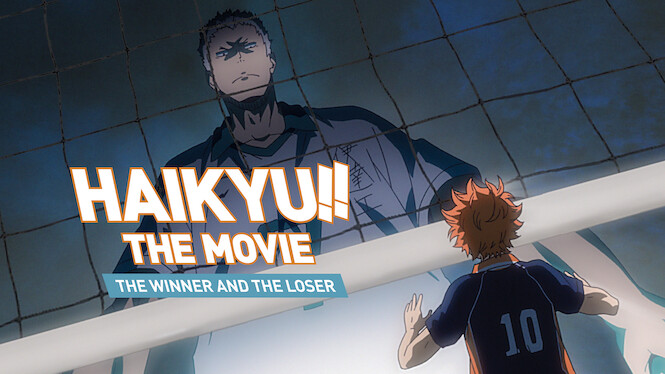 Haikyuu!!  the Movie 2: The Winner and the Loser