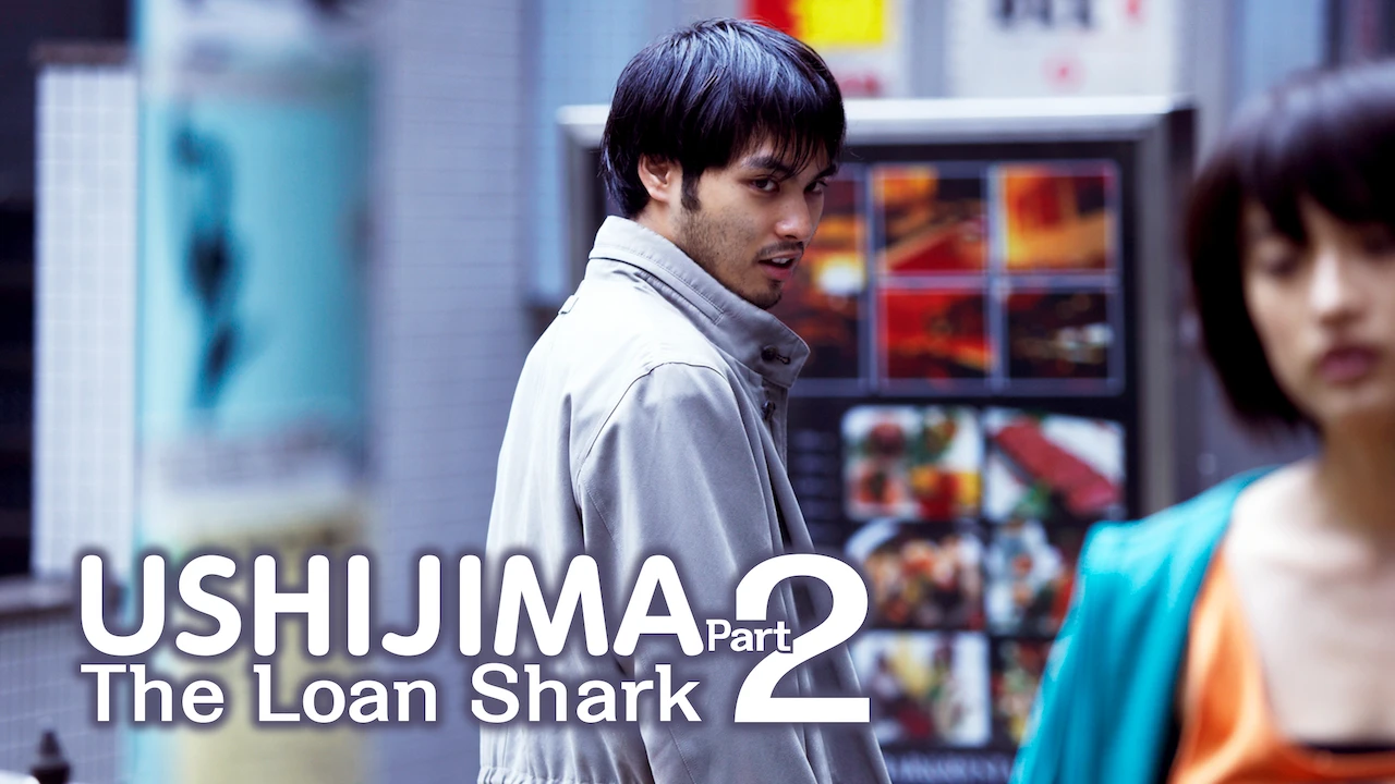 Ushijima The Loan Shark Part 2