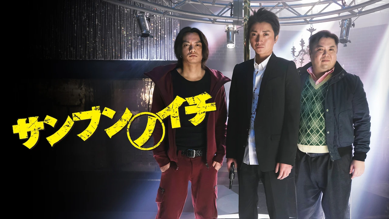 One Third