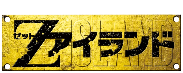 Deadman Inferno logo