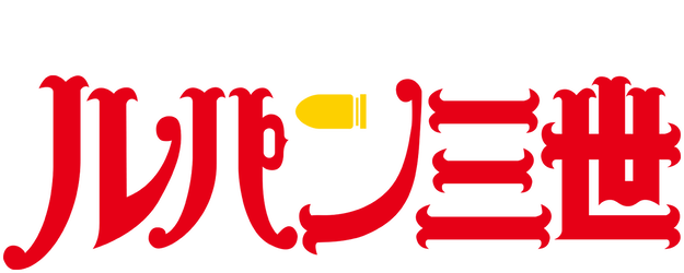 Lupin the Third logo