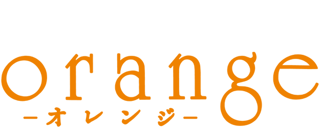 Orange logo