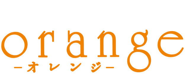 Orange logo