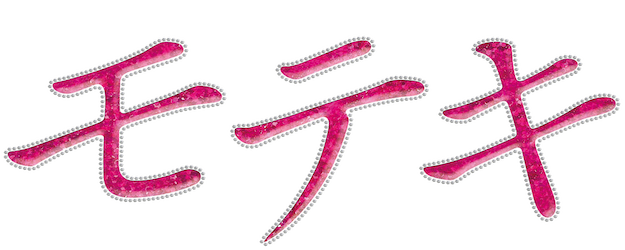 Love Strikes! logo