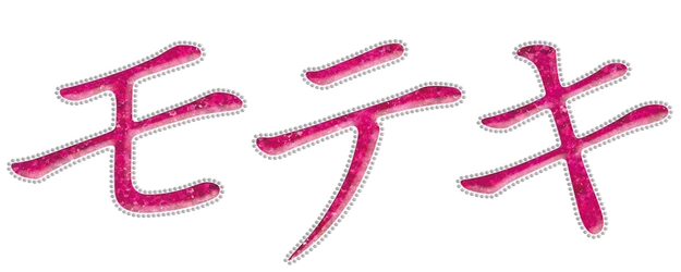 Love Strikes! logo