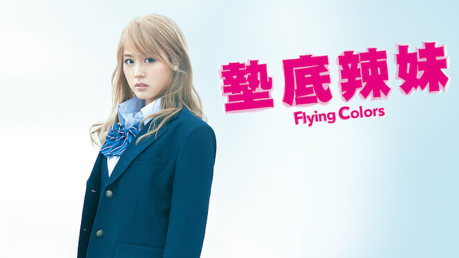 Flying Colors