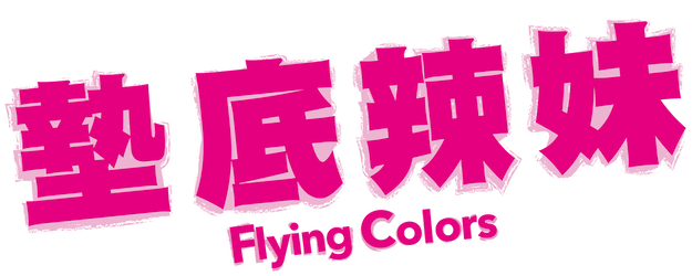 Flying Colors logo