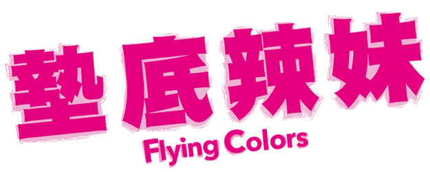 Flying Colors logo