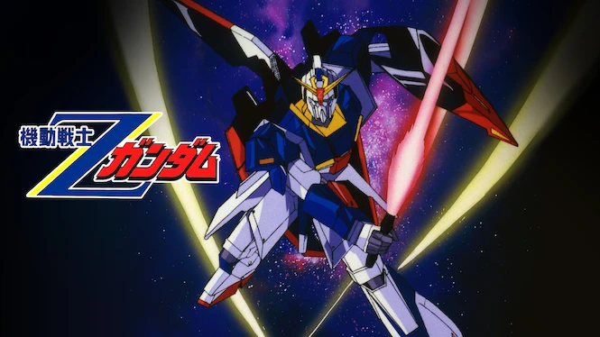 Mobile Suit Zeta Gundam