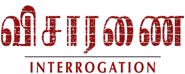 Visaranai logo