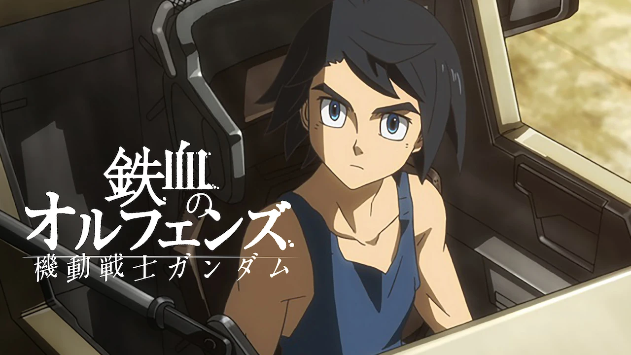 Mobile Suit Gundam: Iron-Blooded Orphans