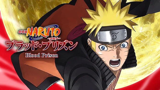 Naruto Shippuden the Movie: Blood Prison