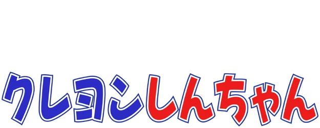 Crayon Shin-Chan logo