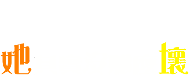 The Last Word logo