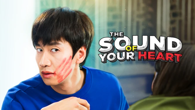 The Sound of Your Heart