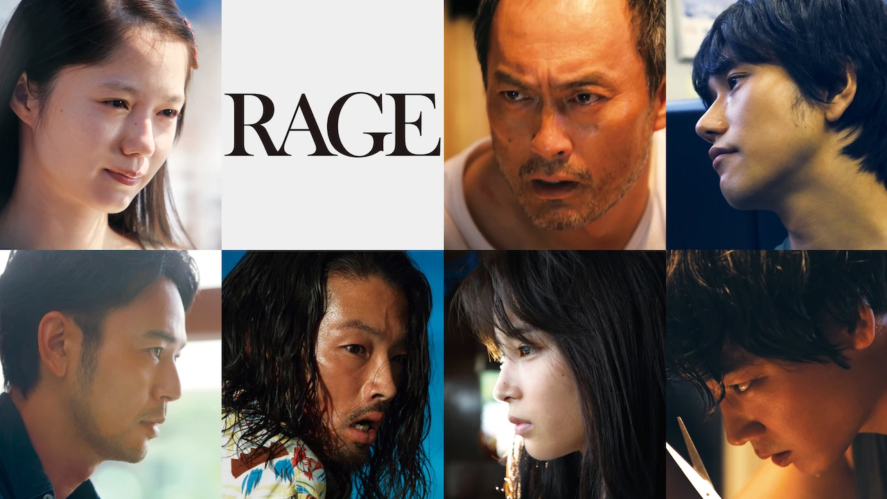 Rage