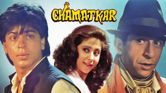 Chamatkar