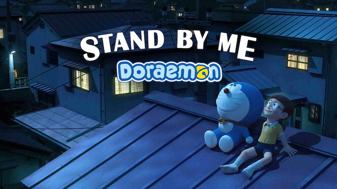 STAND BY ME Doraemon