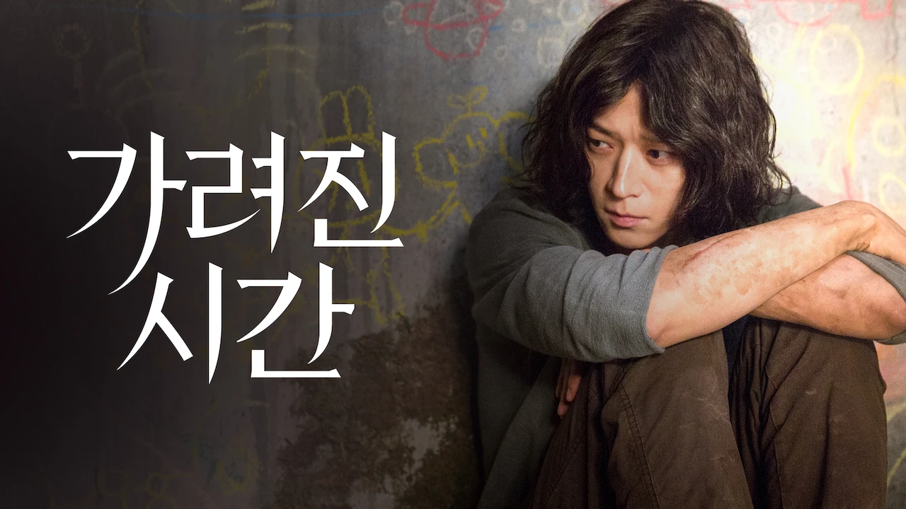 Vanishing Time: A Boy Who Returned