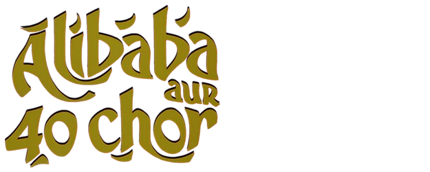 Alibaba Aur 40 Chor logo
