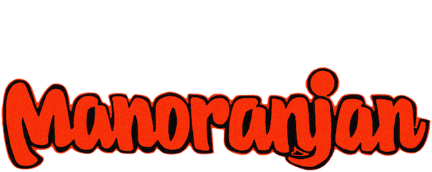 Manoranjan logo