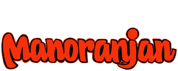 Manoranjan logo