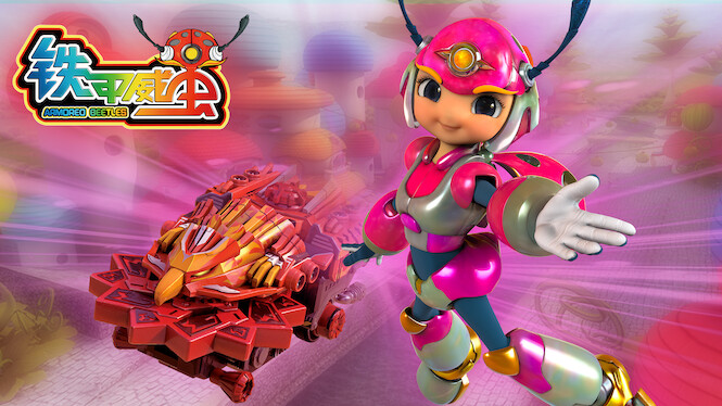 Kibaoh Armored Beetles