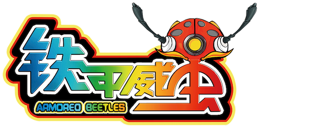 Kibaoh Klashers logo