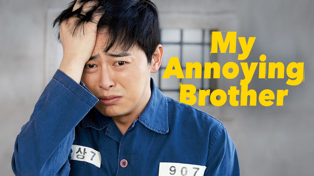 My Annoying Brother